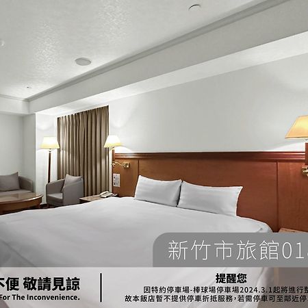Hotel Avenue ซินจู๋ ภายนอก รูปภาพ