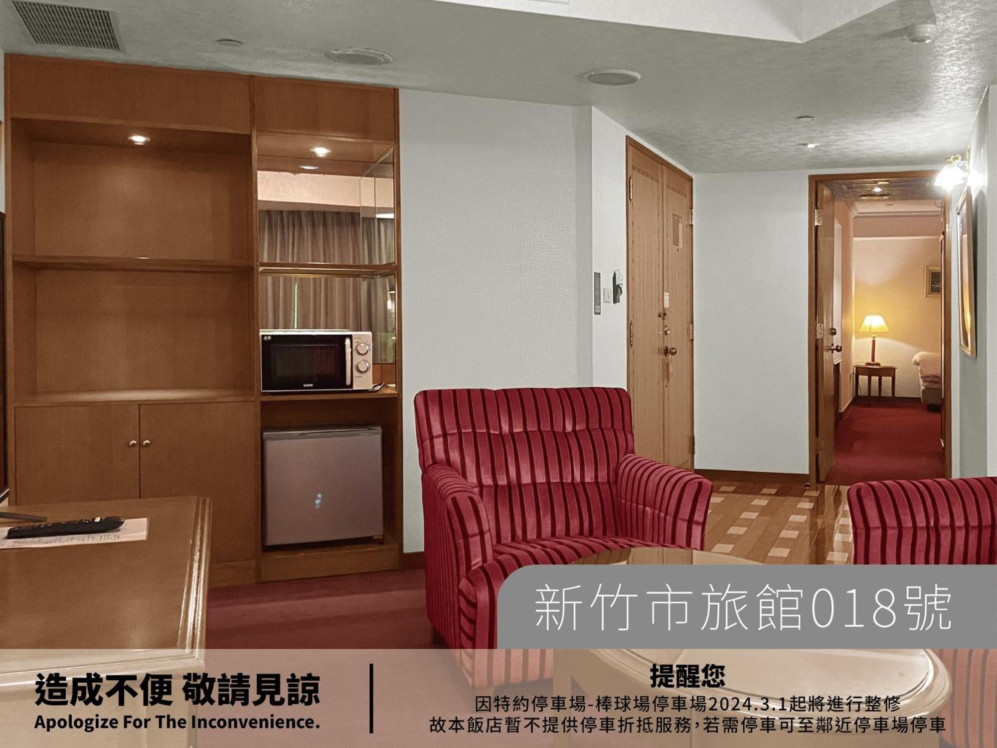 Hotel Avenue ซินจู๋ ภายนอก รูปภาพ
