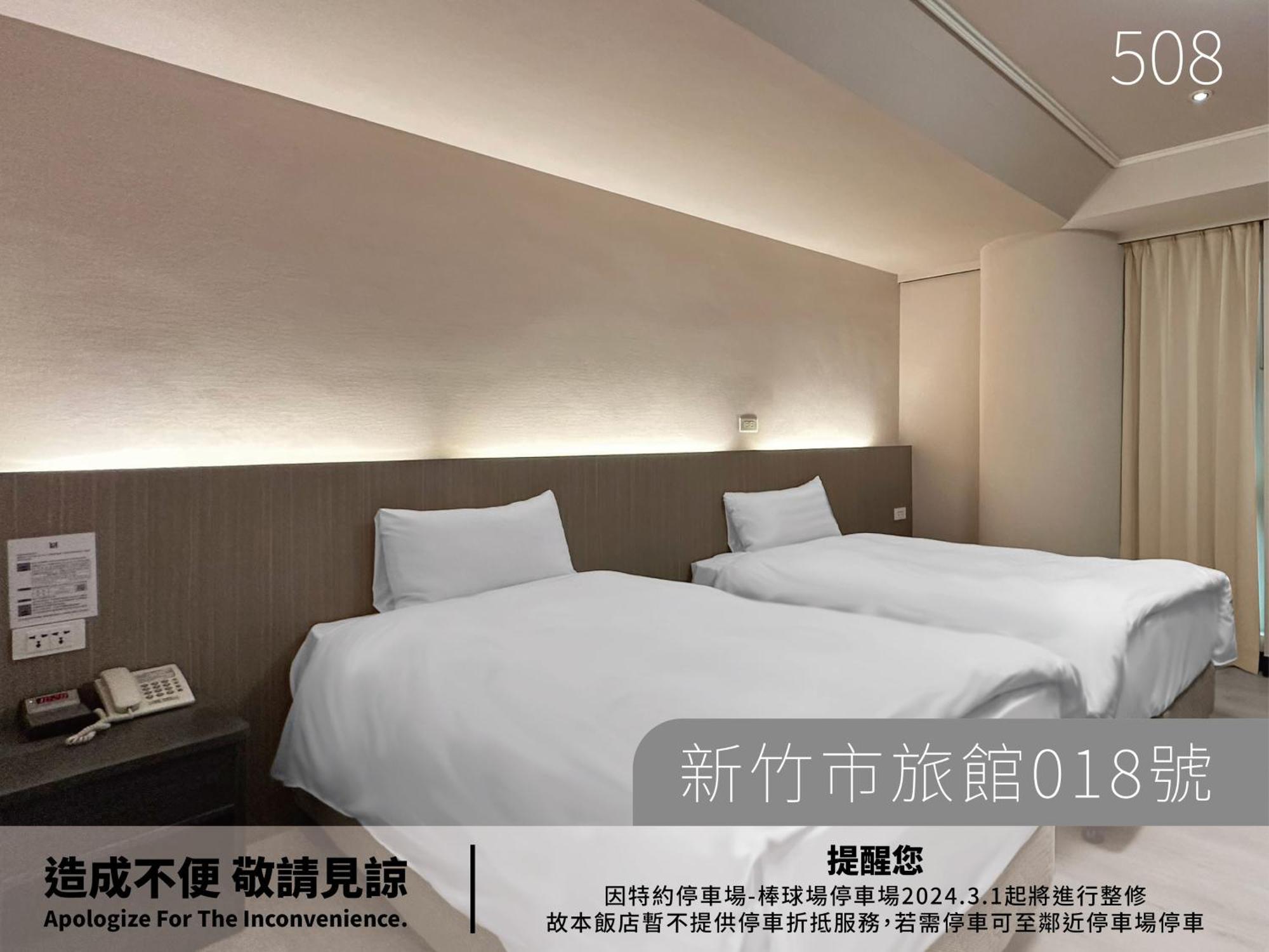 Hotel Avenue ซินจู๋ ห้อง รูปภาพ