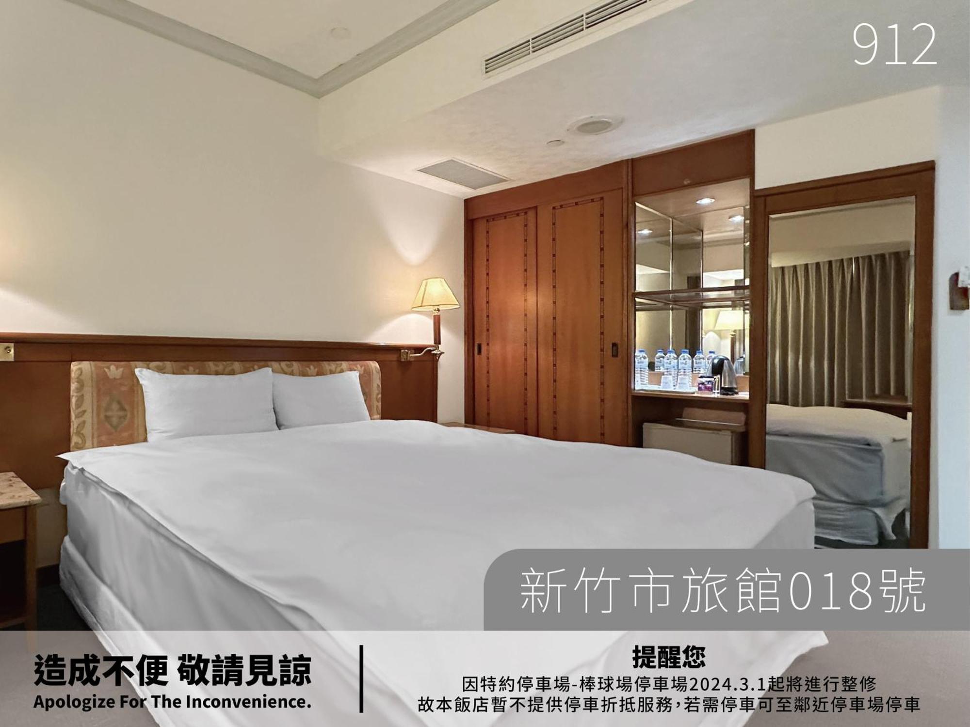 Hotel Avenue ซินจู๋ ห้อง รูปภาพ