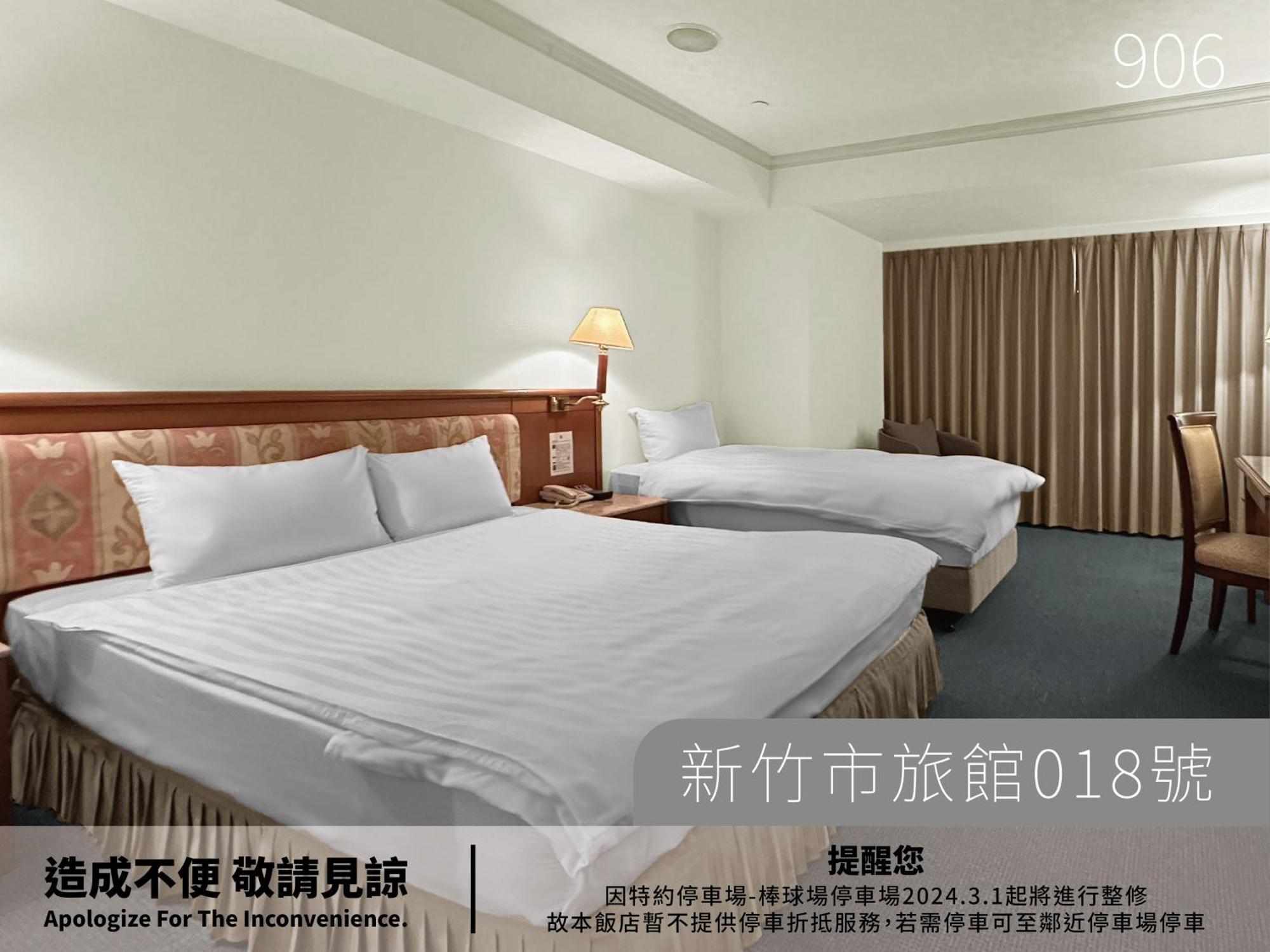 Hotel Avenue ซินจู๋ ห้อง รูปภาพ